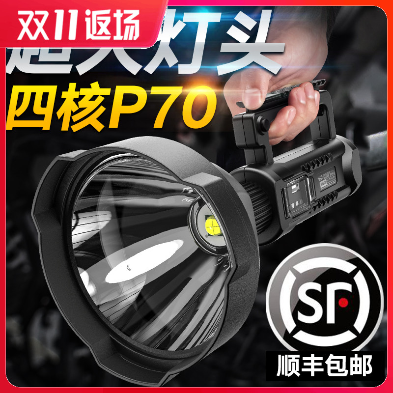 微笑鲨强光手电筒充电探照灯远射户外超亮氙气灯便携大功率手提灯