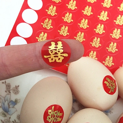 喜蛋生孩孩子鸡蛋结婚喜帖信封封口喜字贴纸喜字