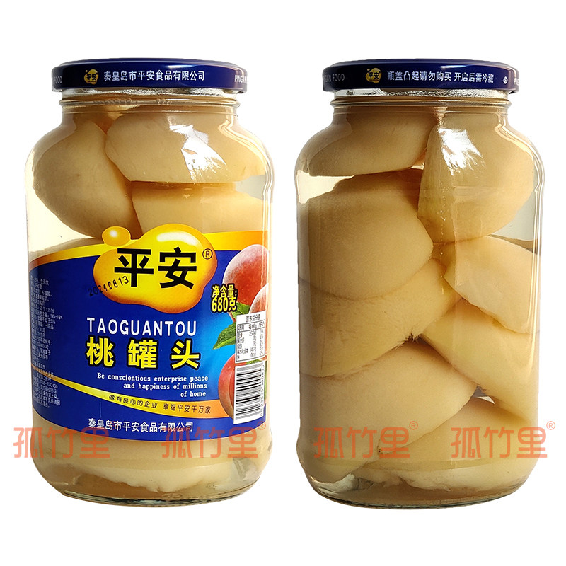 罐头秦皇岛奥星山楂黄桃白草莓什锦水果椰果卢龙水果罐头