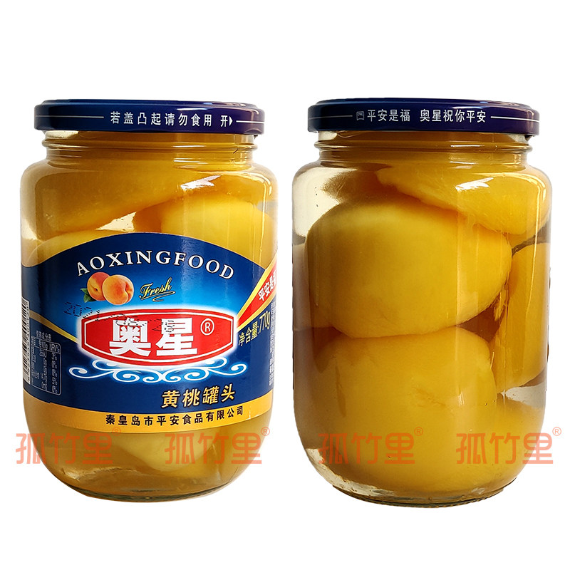 奥星罐头770克糖水黄桃白山楂葡萄什锦水果瓶装水果罐头