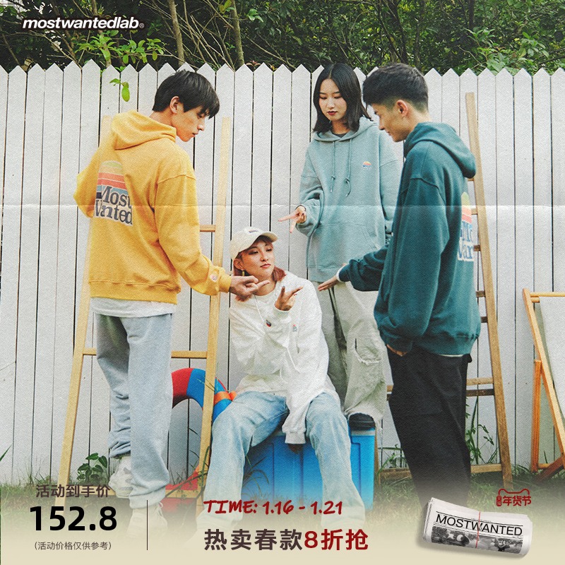 MostwantedLab 彩虹印花套头连帽卫衣潮牌新疆棉情侣宽松卫衣MWTD