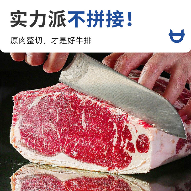 中敖每日鲜原肉整切西冷牛排180g10袋