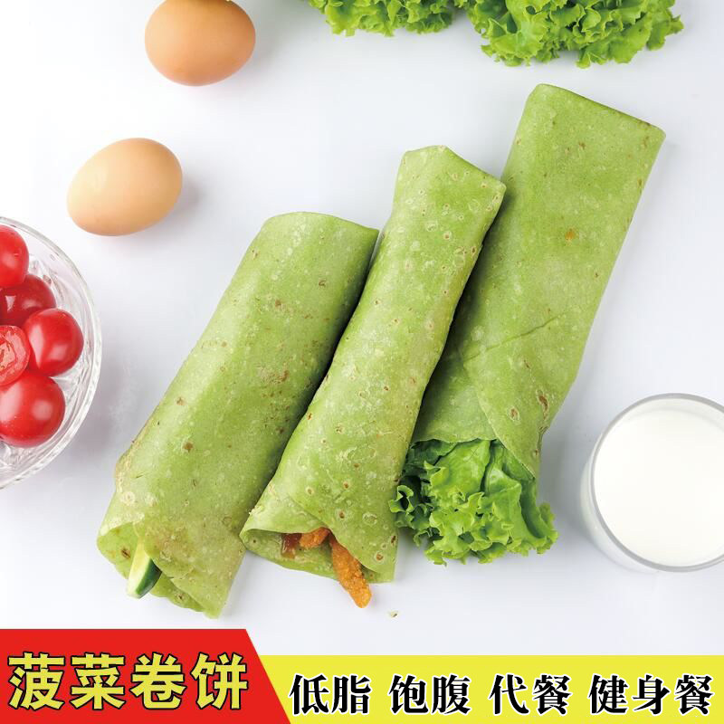 卷饼菠菜低脂主食无油早餐全麦粗粮鸡肉肉卷包点