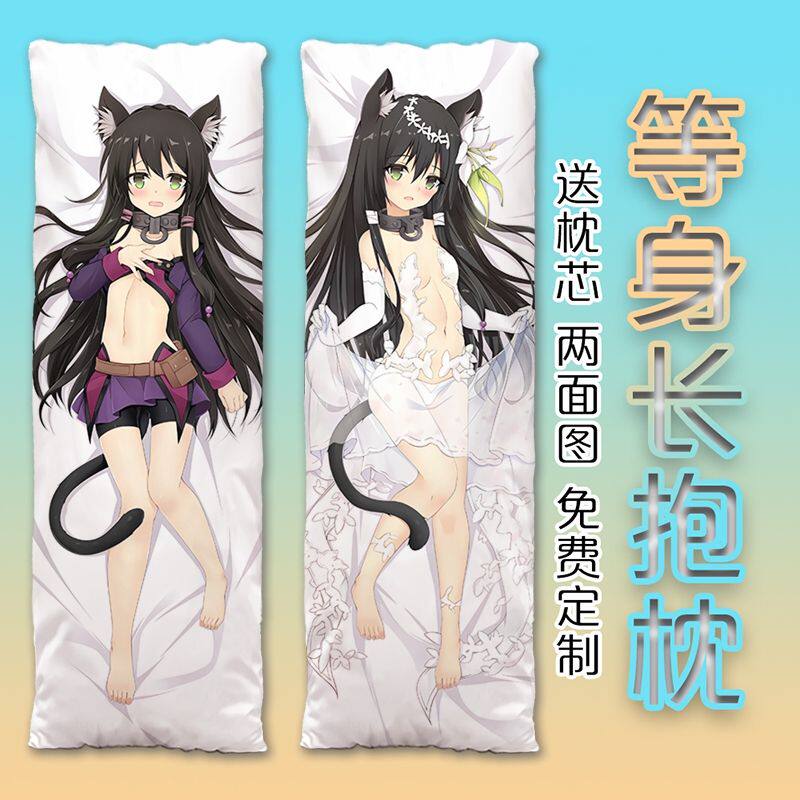 双面长枕二次元动漫抱枕魔术世界奴隶女的少女动漫毛绒