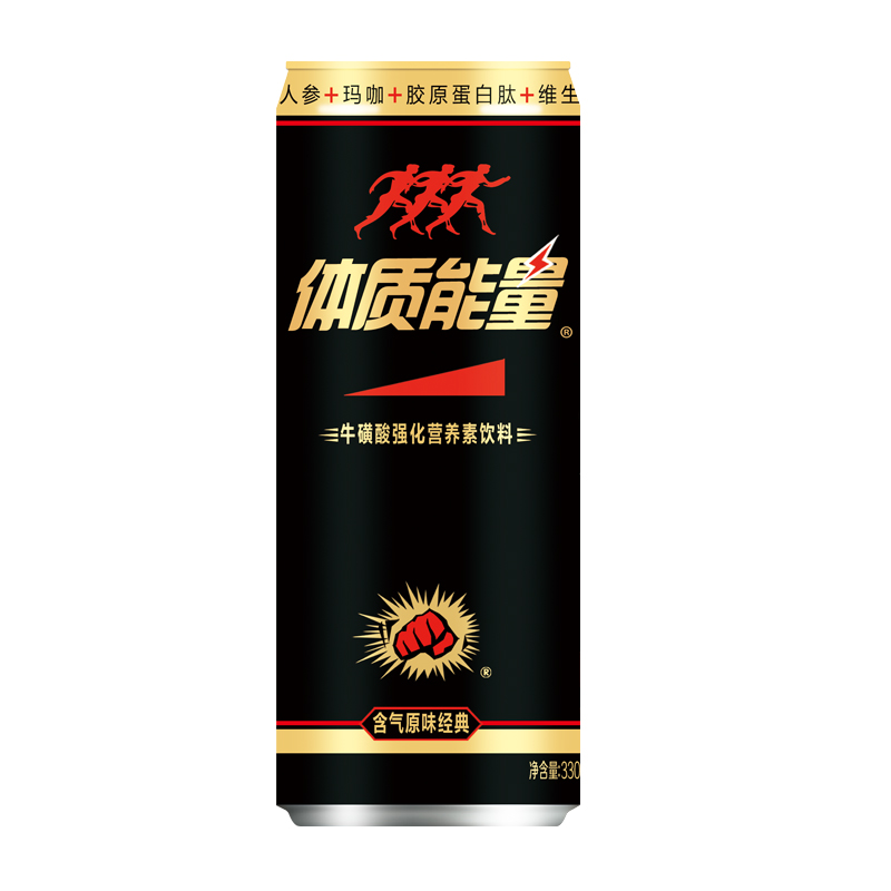 中沃体质能量含汽罐装磺酸运动功能饮料330ml功能饮料饮品