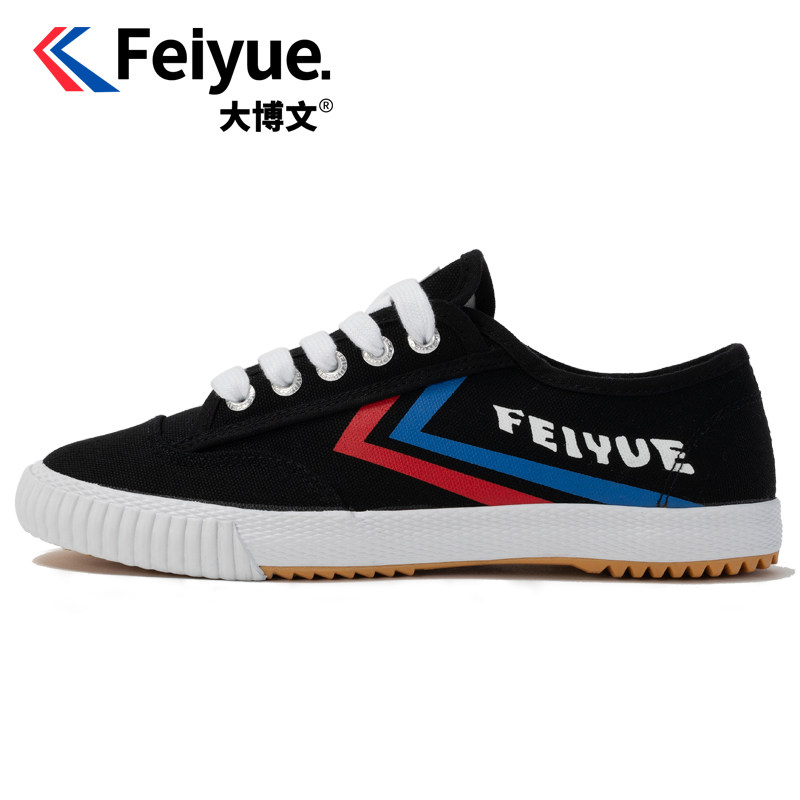 大博文复古经典百搭帆布鞋