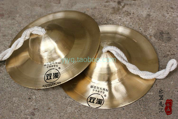 中京双溪17cm17公分铜镲铙钹中镲水镲京钗京剧水镲