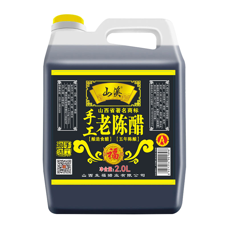 包邮厂家直销4斤装山溪老陈醋手工酿造山西老陈醋凉拌醋黑醋