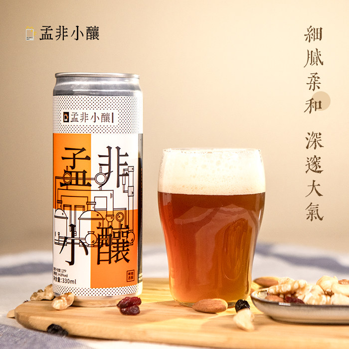 孟非小酿坚果味棕色艾尔精酿啤酒330ml*12听
