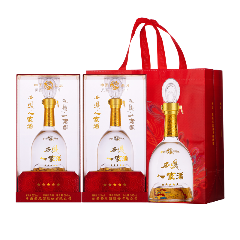 西凤酒52度人家酒纯粮食高度西风酒水浓香型礼盒装白酒500ml*2瓶
