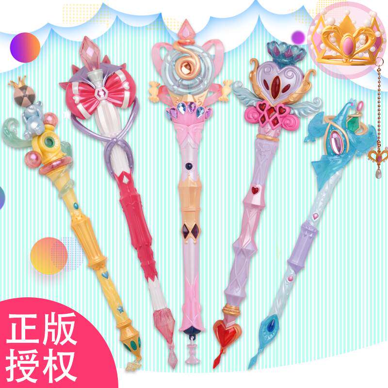 叶罗丽星彩甜蜜心蕊翎吻女孩雀宝仙子孔雀宝魔法棒发光玩具