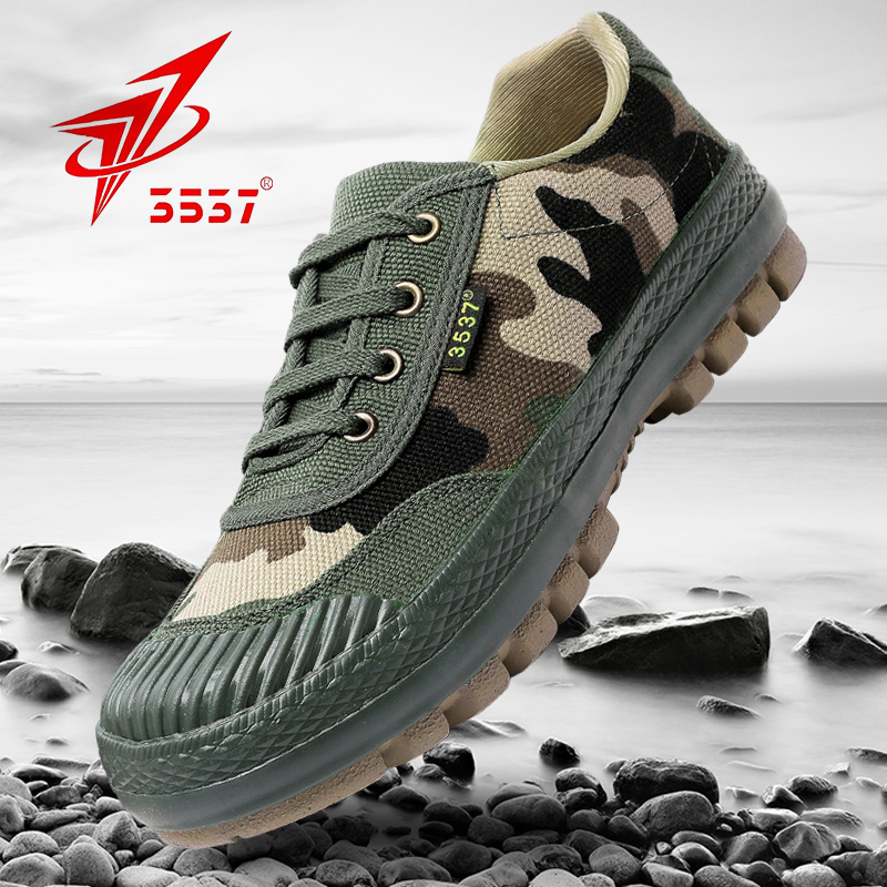 3537解放鞋正品男夏低帮工地耐磨劳保胶鞋防滑训练鞋防臭登山鞋