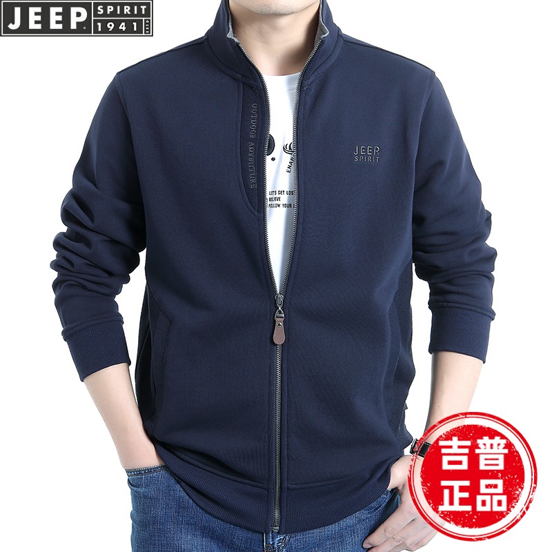 JEEP吉普纯棉卫衣男2022秋装新款外套宽松休闲潮流大码开衫夹克男