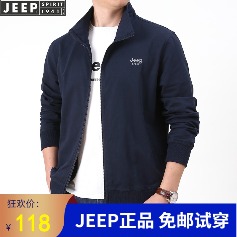 JEEP吉普正品开衫纯棉卫衣男春装新款宽松大码工装薄款夹克男外套