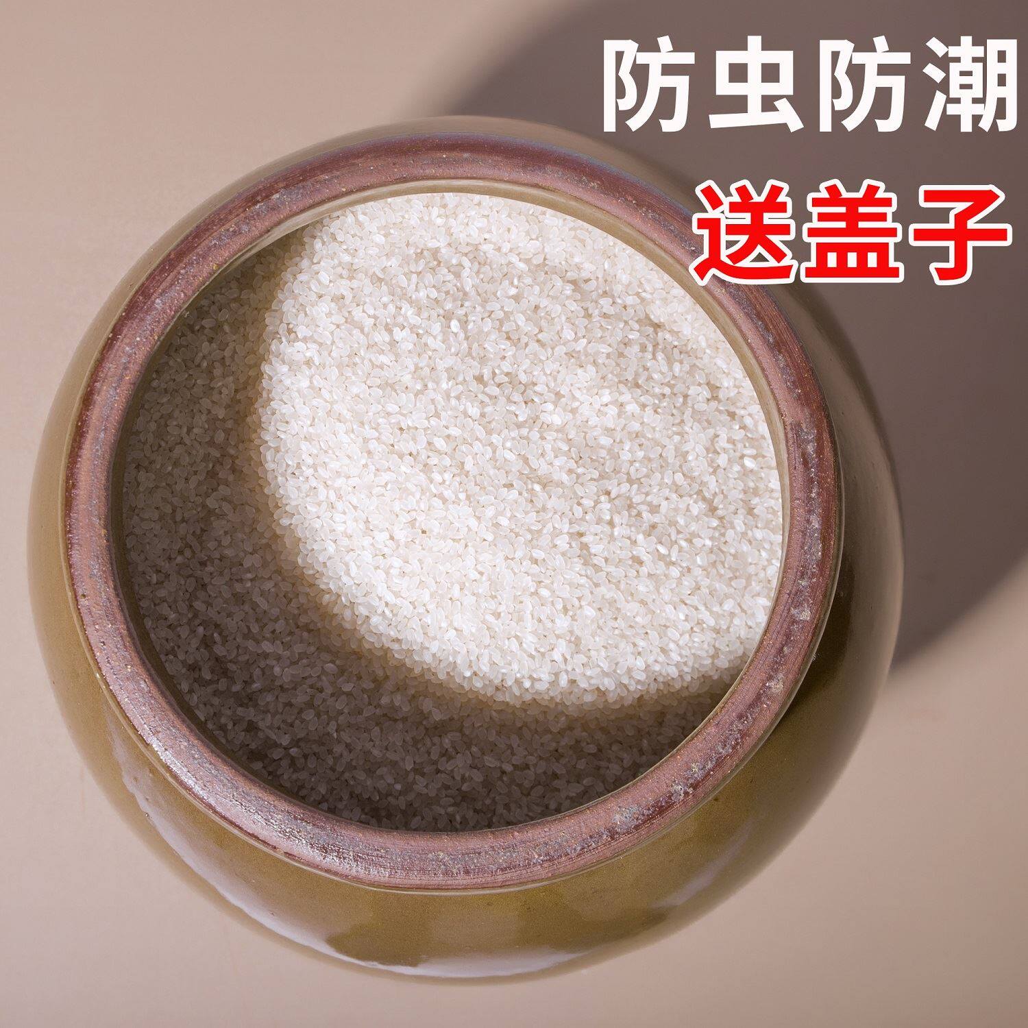 家用米缸陶瓷带盖防虫防潮密封老式厨房装米桶米桶