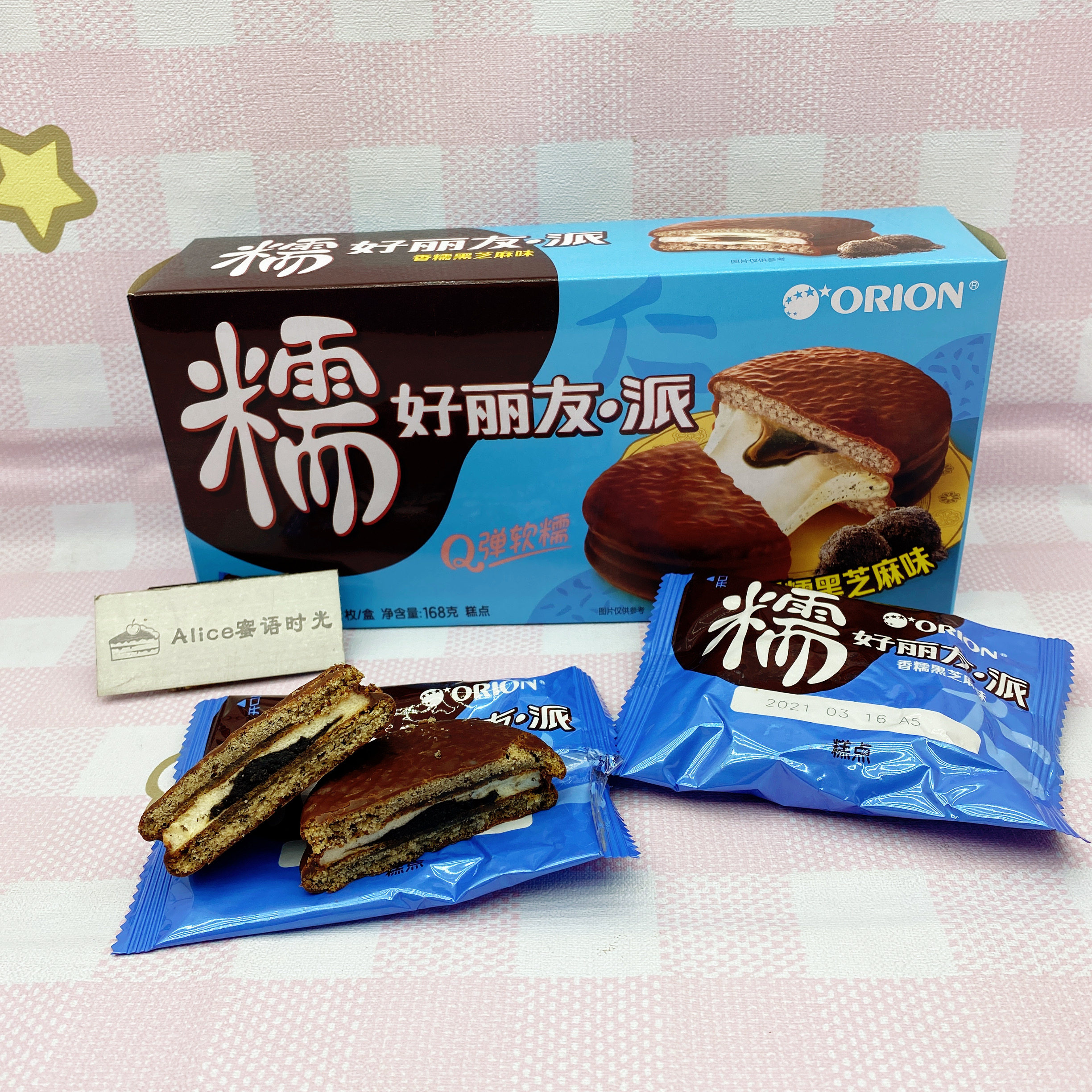 糯米好丽友6枚红豆蛋糕163g面包软糯精致包装传统西式糕点