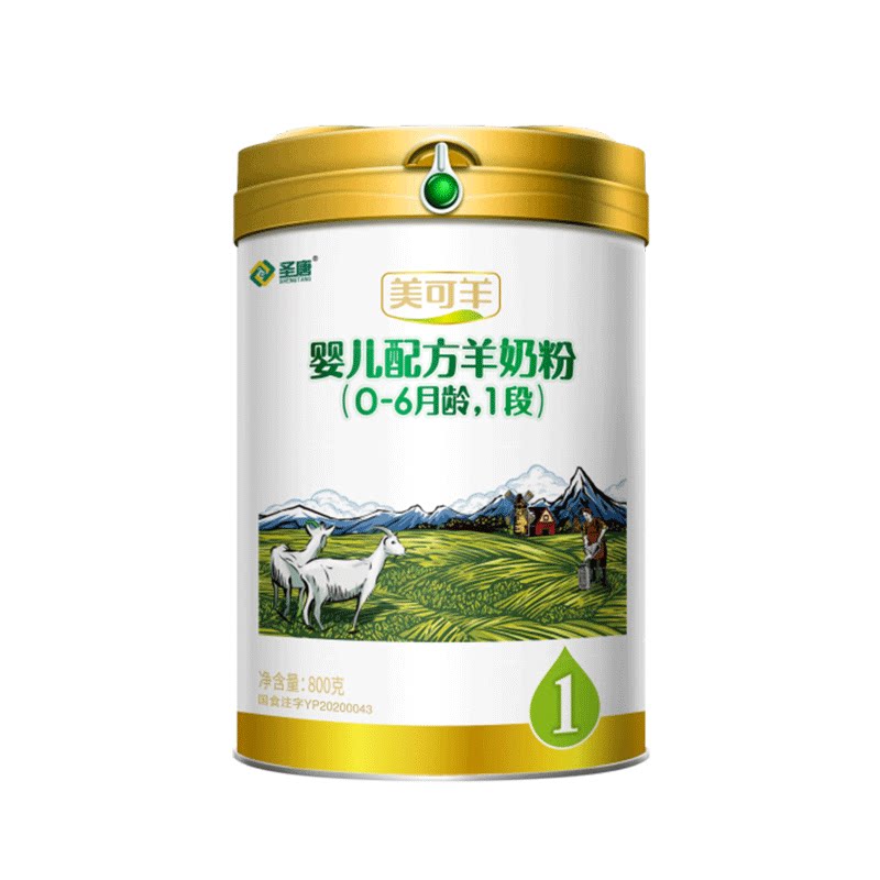 圣唐06月龄工厂送一1段乳业奶粉羊奶配方婴儿婴幼儿羊奶粉