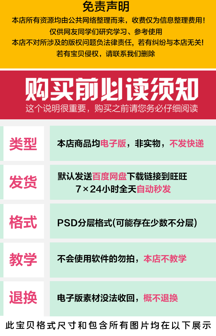 民俗一日三餐柿子水果事事如意餐厅画芯装饰画高清图片设计素材