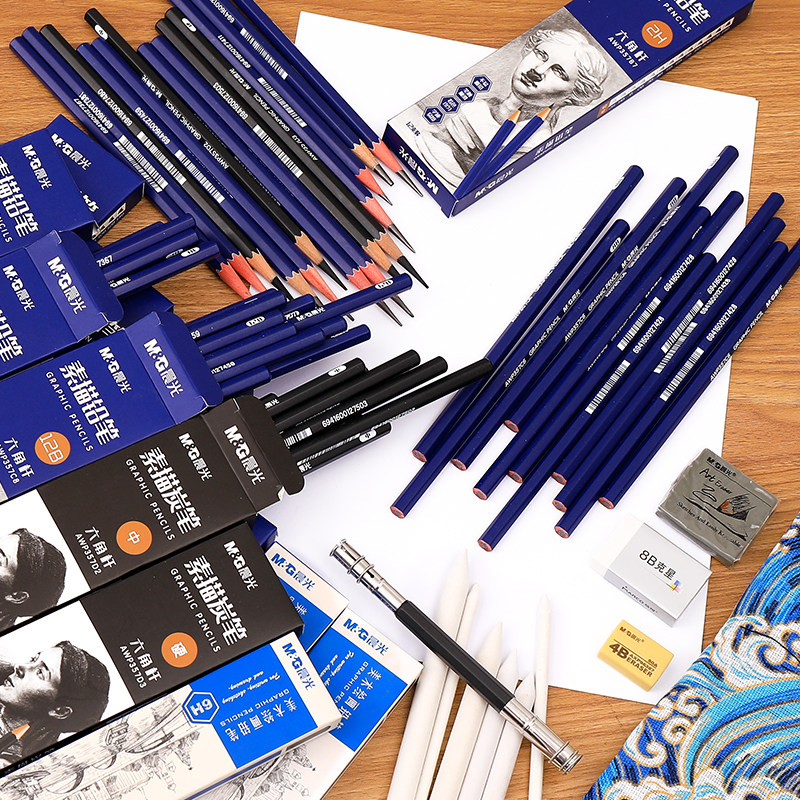 素描晨光用笔生专美术hb套装画画12b美术用品炭笔