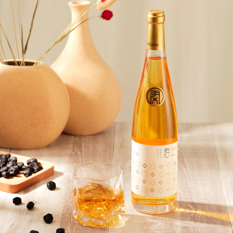 君迁黑枣干白果酒750ml窑藏送礼含总黄酮低度果酒