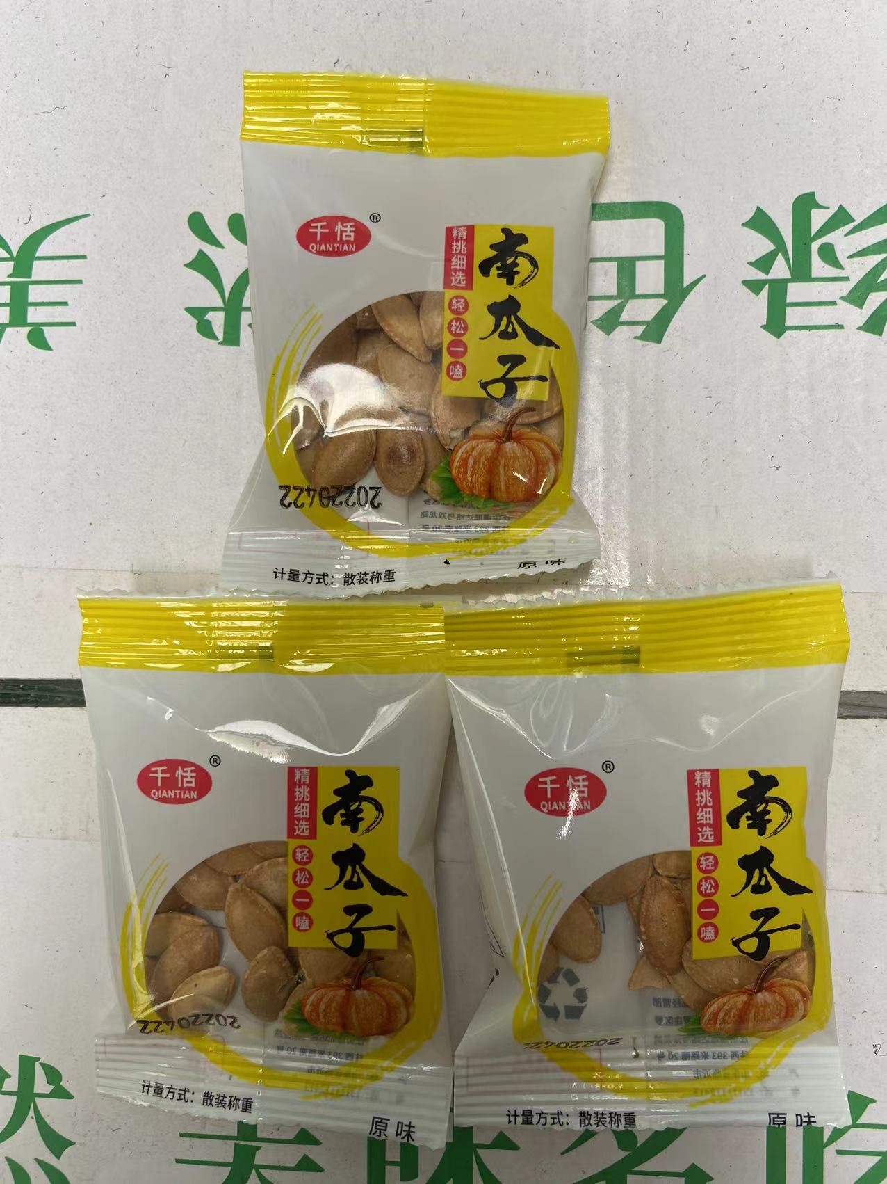 商品详情商品描述南瓜子30袋新货盐焗纸皮熟瓜籽仁坚果炒货小包装袋