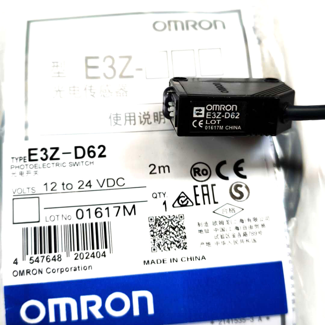 omron欧姆龙光电开关e3z-d61e3z-d62e3z-t61漫反射感应传感器传感器