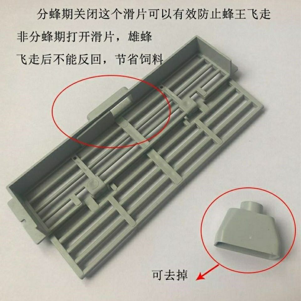 养蜜蜂专用工具中蜂蜜蜂防盗器防逃片防蜂王逃跑器防意蜂盗蜂
