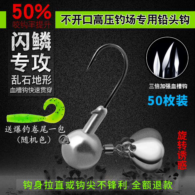 炊钓铅头钩加强版路亚软虫T尾软饵50枚防挂底假饵曲柄钩鳜鱼翘嘴