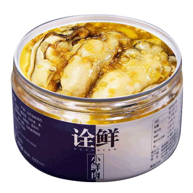 蒜蓉生蚝即食罐头乳山蒜泥牡蛎水产海鲜熟食即食罐装包邮