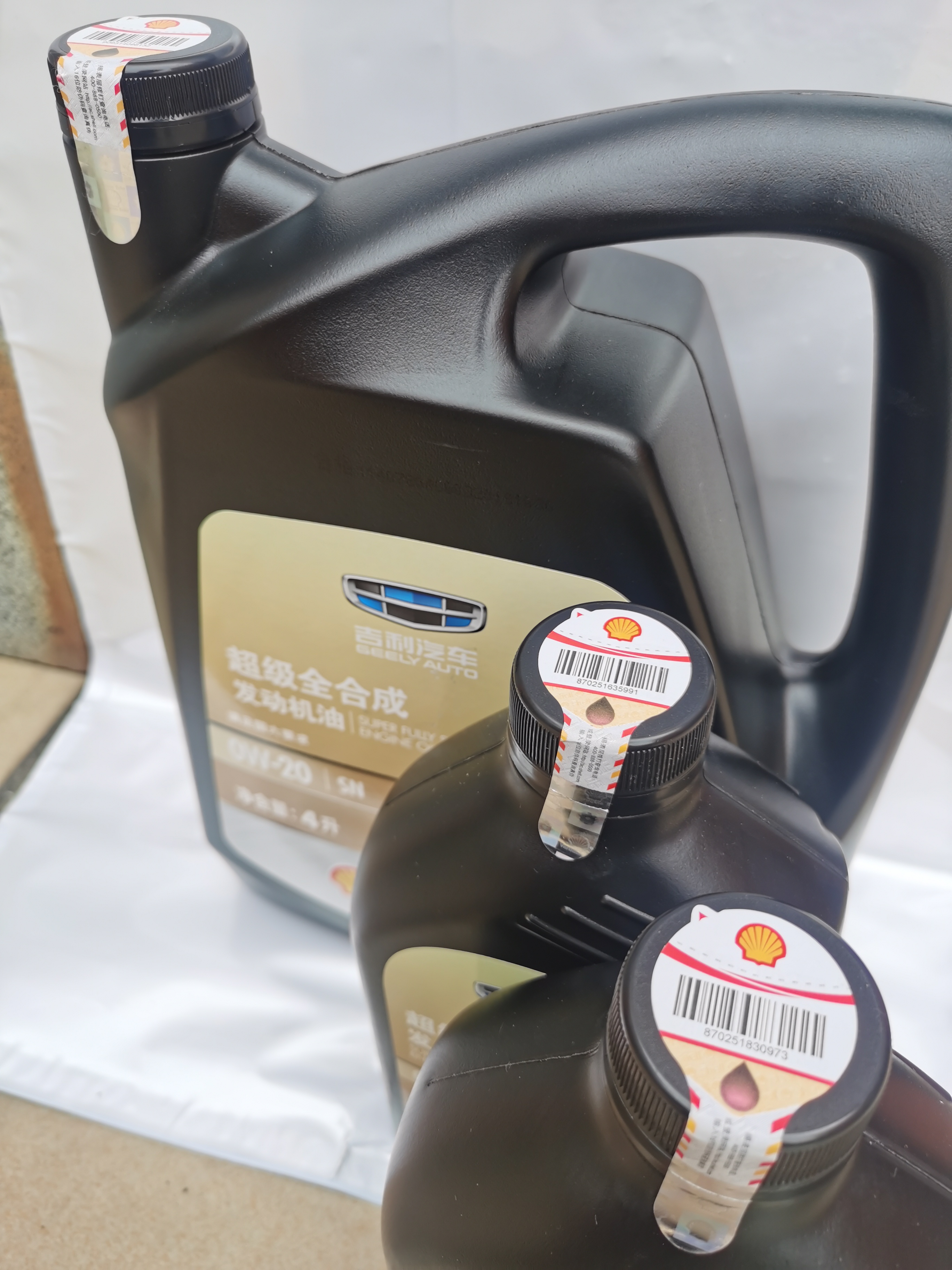 吉利星越缤瑞领克缤越嘉际博瑞gephev超级全合成0w20专用汽车机油