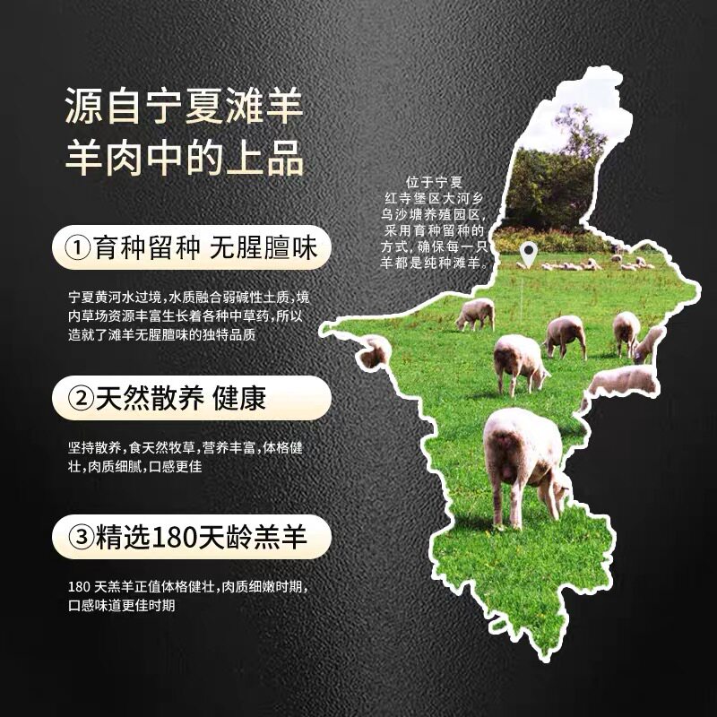 羊排新鲜冷冻1斤烧烤半成品宁夏盐池滩羊羊肉生羊排