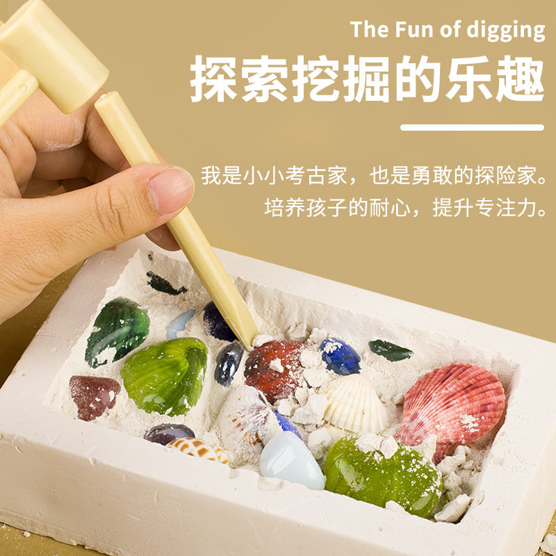 敲砸钻石寻宝儿童益智玩具