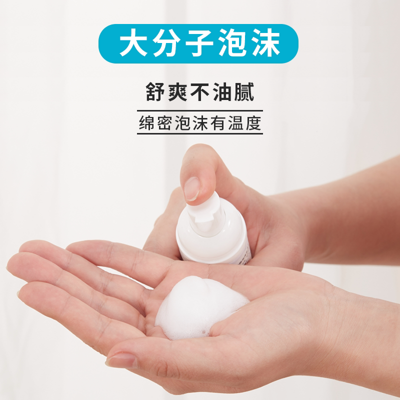 jileaf吉尼泡沫免洗型洗手消毒杀菌酒精上班套装洗手液