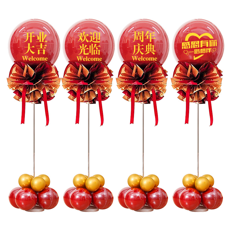 开业大吉气球装饰周年庆感恩节商场活动活动场场景气球