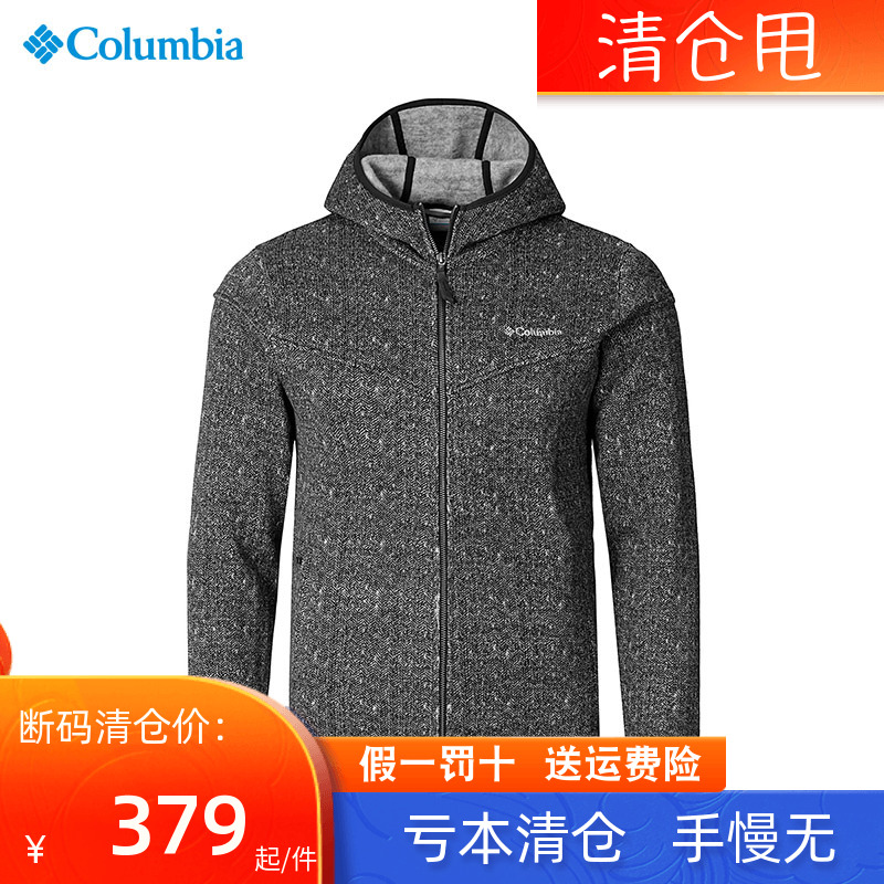 哥伦比亚外套男秋冬户外运动休闲防风连帽加绒针织卫衣夹克EE0060