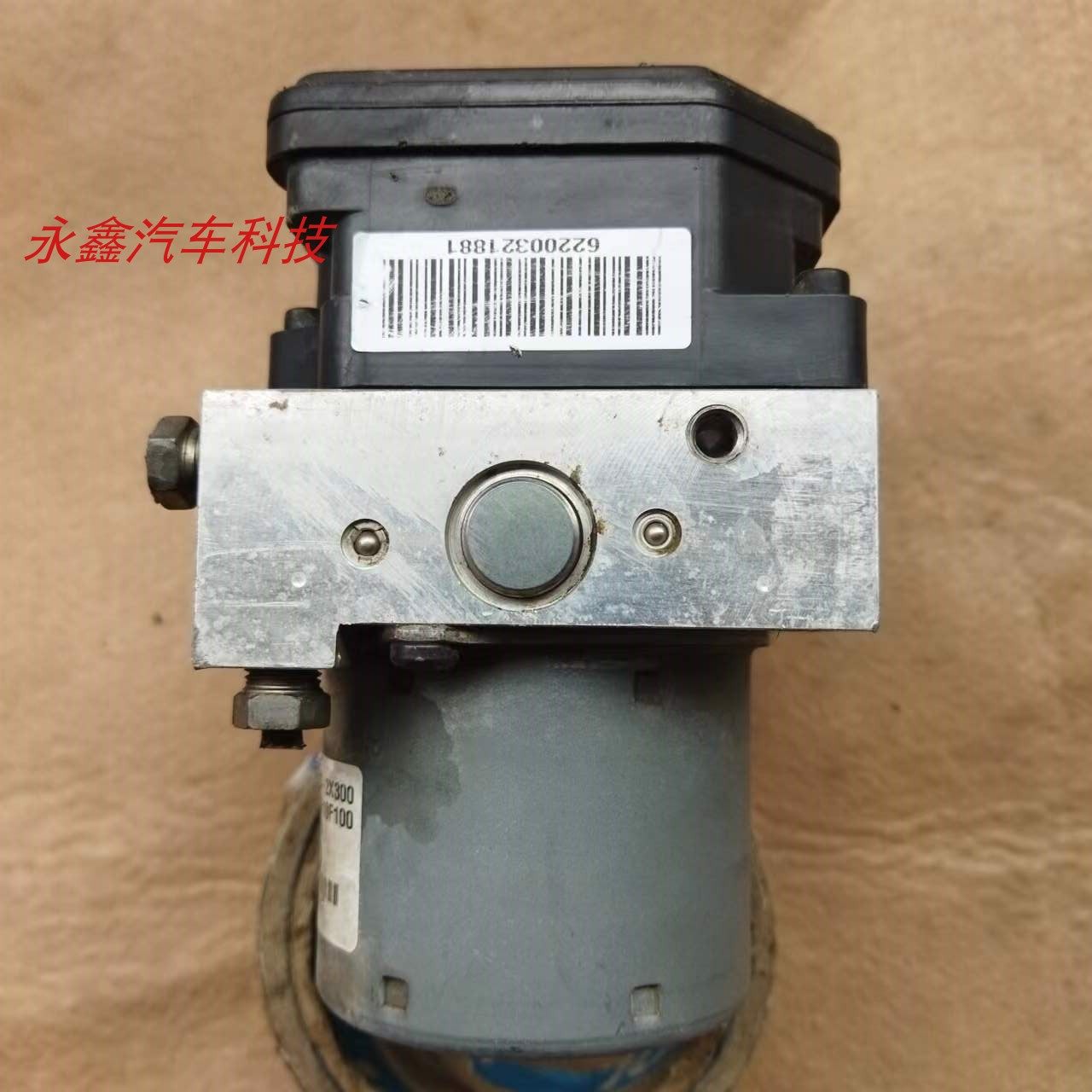 刹车起亚秀尔abs总成防抱系统控制单元589102x300pcb电路板