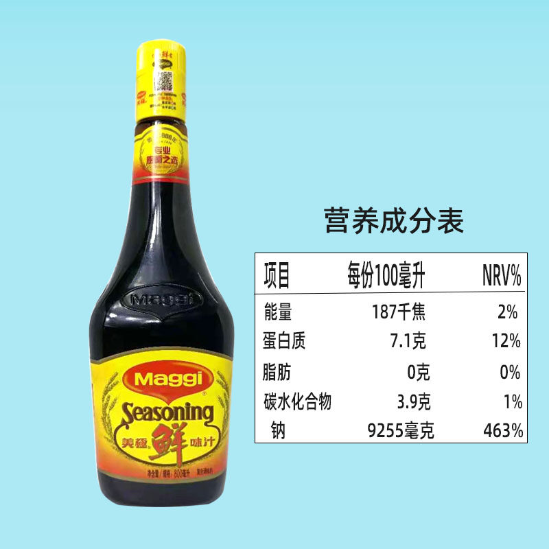 美极酱油鲜味味汁800ml海鲜寿司刺身凉拌拌菜酱油