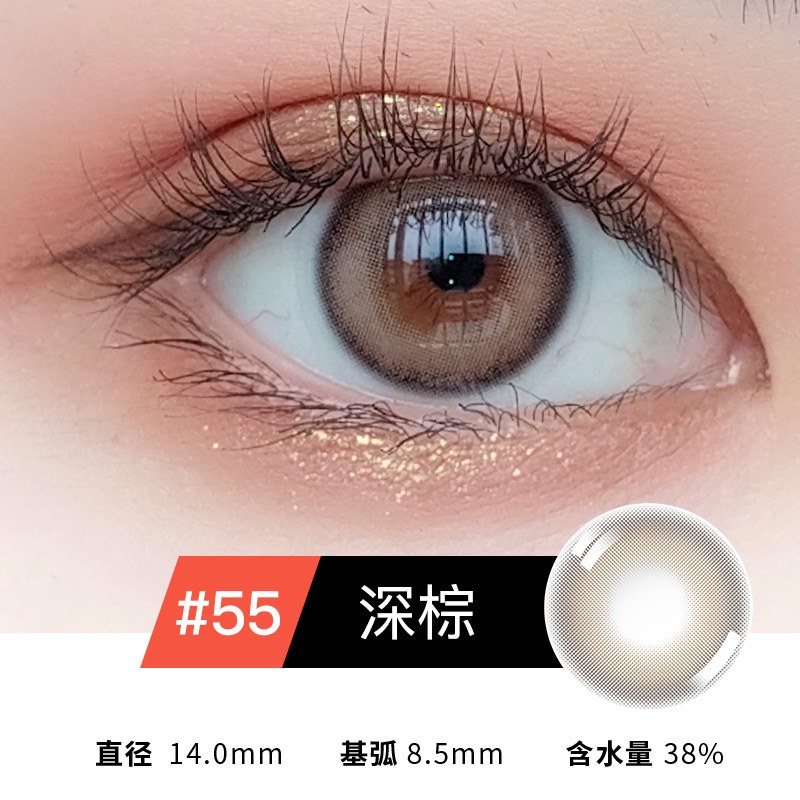 halo光环美瞳半年抛女大小直径隐形近视眼镜正品大牌非日抛年抛