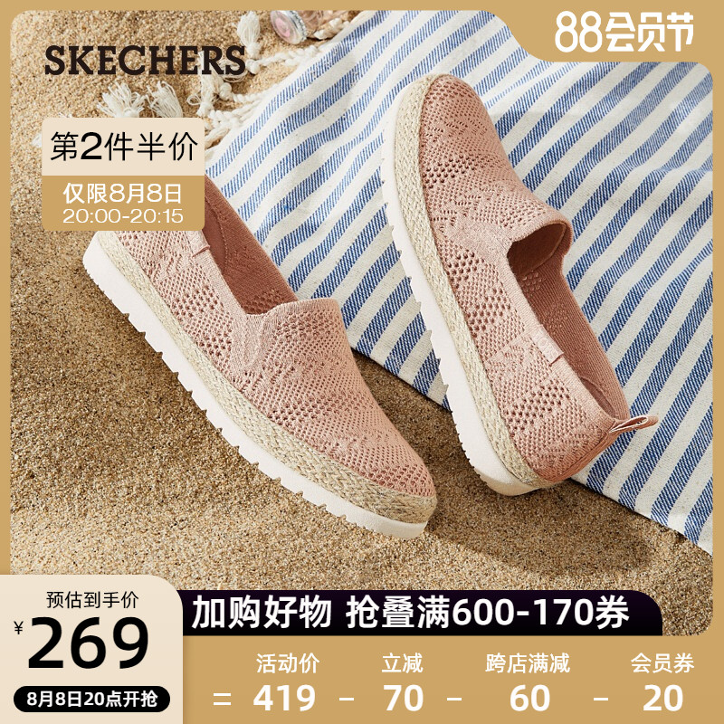 Skechers斯凯奇2022秋季新款平底鞋时尚休闲鞋女透气网面一脚蹬