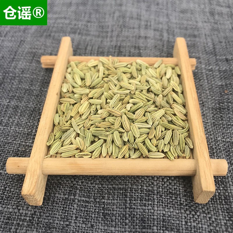 仓谣 小茴香50g籽颗粒家用商用香料调料卤料佐料另售八角桂皮香叶 - 图2