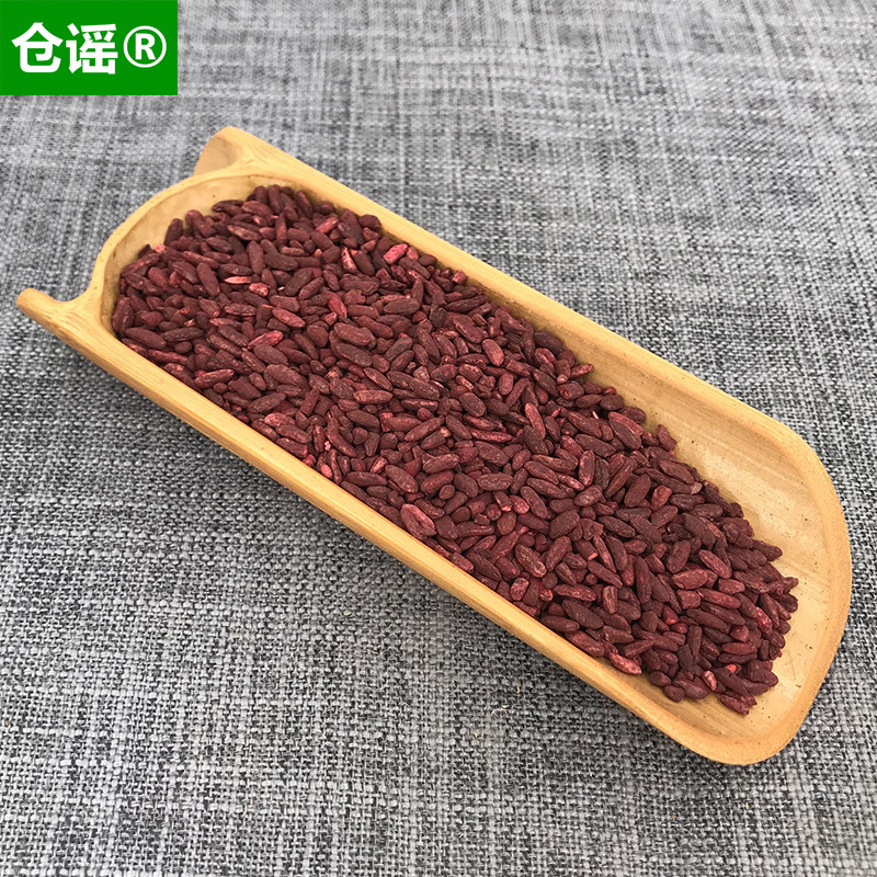 红曲烘焙散装专用酒曲酿酒上色卤肉素可色素花椒