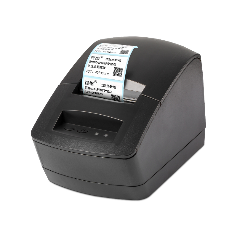 打印机佳博条码价格食品超市奶茶二维蓝牙手机标签机