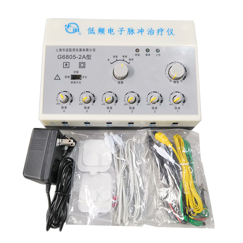 上海华谊g6805-2a低频脉冲针灸电针仪电麻仪六路理疗仪(器械)