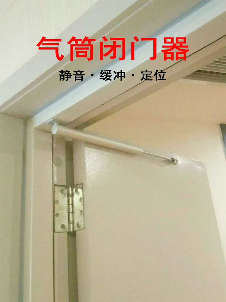 闭门气筒简易气压自动关门弹簧缓冲家用防火门闭门器