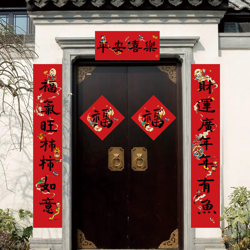 年前发货2022年新年对联春节家用大门高档挂饰对联