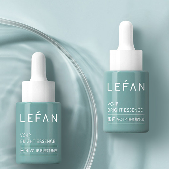 Le VCIP Small Bottle Bottle Essence Brightens Facial Complexion, Dilute Pox And Print White Moon Water To Improve Dark Men And Women. Le VCIP Small Bottle Bottle Essence Brightens Facial Complexion, Dilute Pox And Print White Moon Water To Improve Dark Men And Women.
