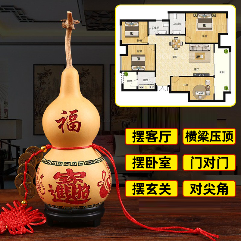 饰挂饰五帝钱胡路大号葫芦挂件天然玄关摆件开口门对门玄关横梁装