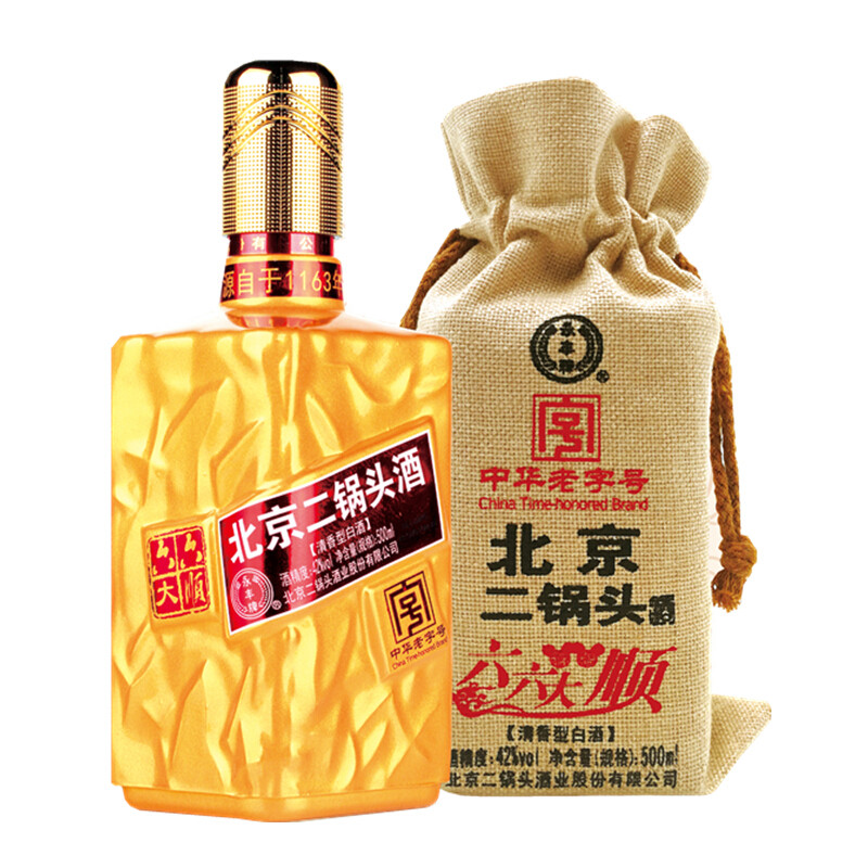 北京二锅头42度白酒整箱500ml6瓶