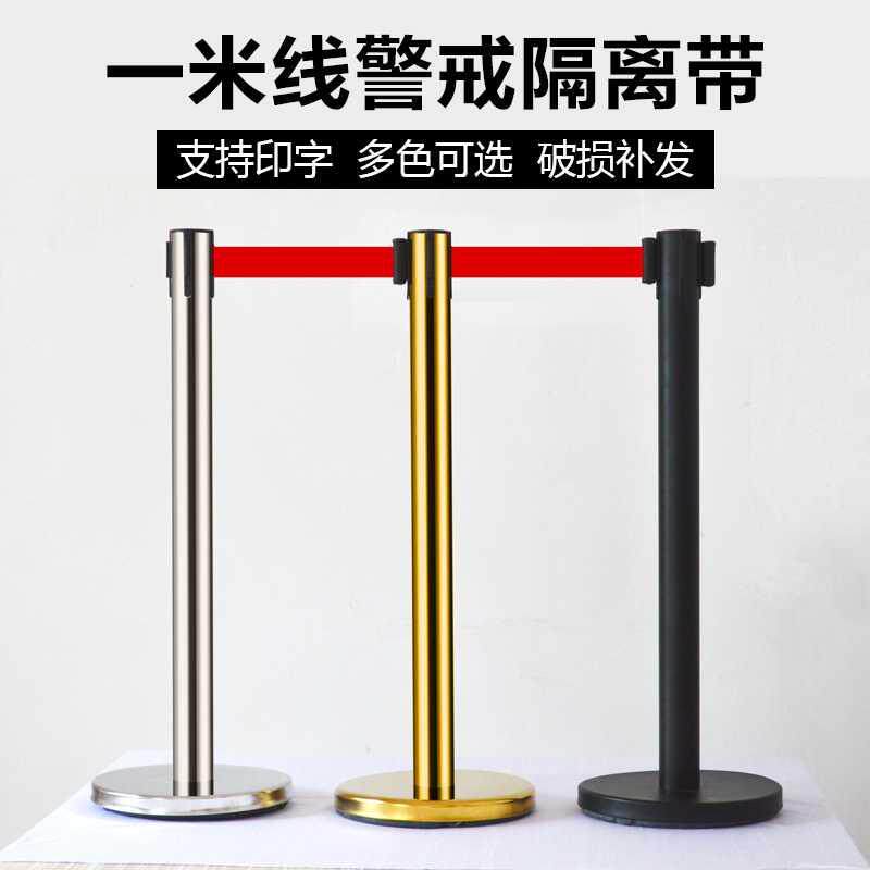 栏杆不锈钢2米银行米线隔离带警戒线安全护栏