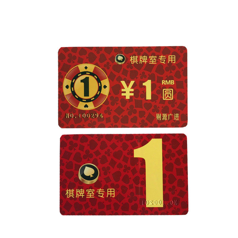 筹码棋牌卡片40片麻将机扑克牌娱乐pvc筹码